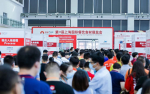 Yiming Biotechnology debutó en Shanghai en 2020